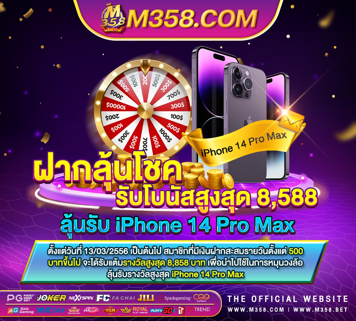 เว็บพนัน ufaso tamashebis www.ufabet.com เร มเด มพ น